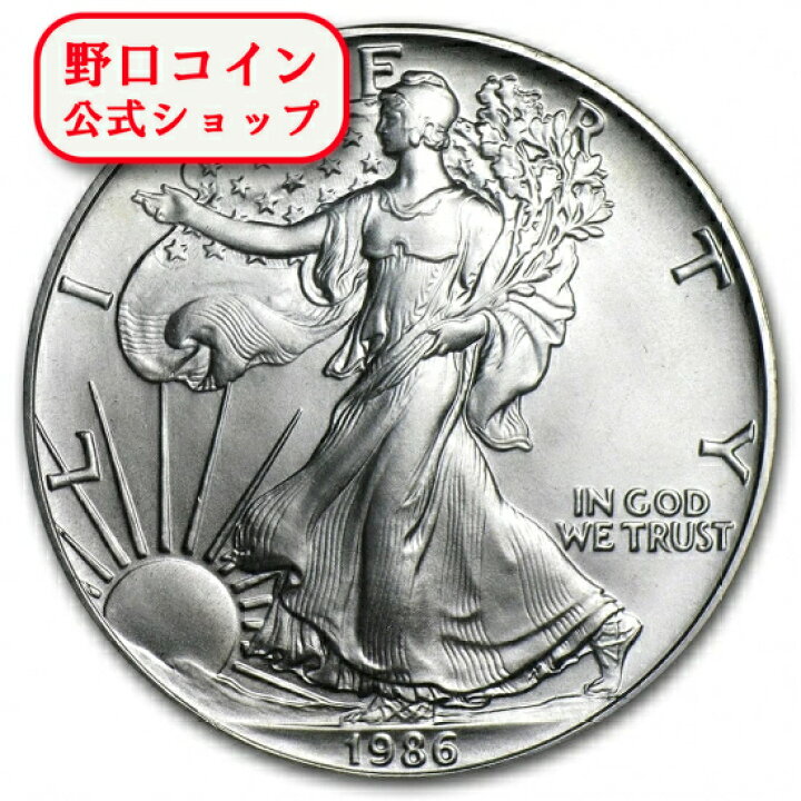 楽天市場】即納・追跡可 新品未使用 1986 アメリカ イーグル銀貨1 