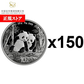 楽天市場】 地金型コイン > パンダコイン > パンダ銀貨 > 2026年 