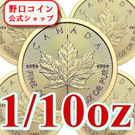 即納・追跡可 2026 1/10オンス カナダ メイプル金貨 【5枚】セット 新品未使用