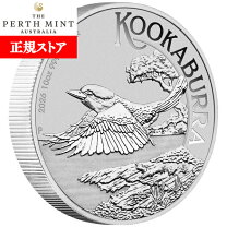 楽天市場】クッカバラ(カワセミ) 銀貨の通販