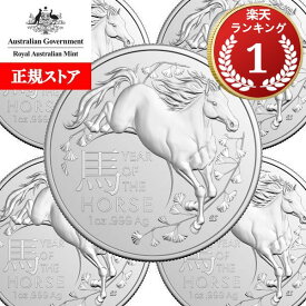 即納・追跡可 2026 1オンス オーストラリア 干支：午(ウマ)年 銀貨 RAM製 ■【5枚】セット 1ドル (40mmクリアケース付き) 新品未使用【地金型コイン特集】