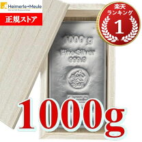 楽天市場】純銀 1000gの通販