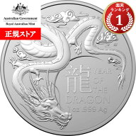 即納・追跡可 2024 1オンス オーストラリア(RAM) 干支：辰(リュウ)年 銀貨 RAM製 1ドル (40mmクリアケー…