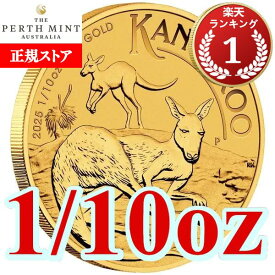 即納 2025 1/10オンス オーストラリア カンガルー金貨 17mmクリアケース付き 新品未使用