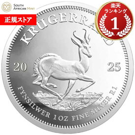 追跡可 2025 1オンス 南アフリカ クルーガーランド銀貨 39mmクリアケース付き 新品未使用【地金型コイン特集】