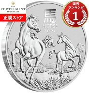 即納・追跡可 2026 1オンス オーストラリア 干支：午(ウマ)年 銀貨 1ドル 新品未使用【BU】
