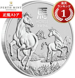 即納・追跡可 2026 1オンス オーストラリア 干支：午(ウマ)年 銀貨 1ドル 新品未使用【BU】