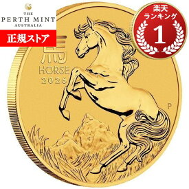 即納 2026 1/10オンス オーストラリア 干支：午(ウマ)年 金貨 15ドル 新品未使用【BU】