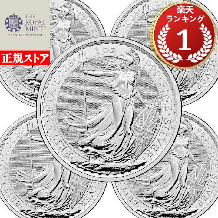楽天市場】即納・追跡可 2026 1オンス イギリス ブリタニア銀貨 □【5 