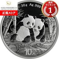 即納・追跡可 2026 30グラム 中国 パンダ銀貨 40mmクリアケース付き 新品未使用【地金型コイン特集】