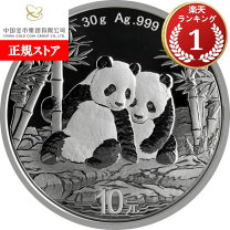 楽天市場】野口コイン パンダ銀貨の通販