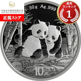 【即納・追跡可】 2026 30グラム 中国 パンダ銀貨 40mmクリアケース付き 新品未使用【地金型コイン特集】