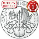 即納・追跡可 2026 1オンス オーストリア ウィーン銀貨 37mmクリアケース付き 新品未使用