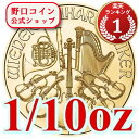 即納・追跡可 2026 1/10オンス オーストリア ウィーン金貨（16mmクリアケース付き) 新品未使用