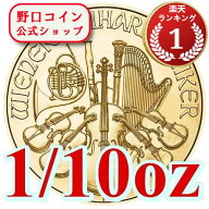 即納・追跡可 2026 1/10オンス オーストリア ウィーン金貨（16mmクリアケース付き) 新品未使用