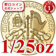 即納・追跡可 2026 1/25オンス オーストリア ウィーン金貨 新品未使用