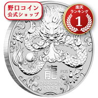 即納・追跡可 2024 1オンス オーストラリア(パース) 干支：辰(リュウ)年 銀貨 1ドル 新品未使用【BU】 【…