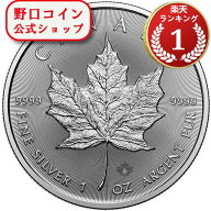 即納・追跡可 2026 1オンス カナダ メイプル銀貨 38mmクリアケース付き 新品未使用【地金型コイン特集】