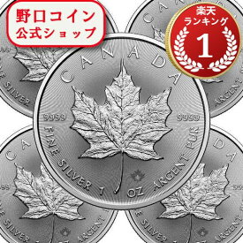 追跡可 2026 1オンス カナダ メイプル銀貨 ■【5枚】セット 38mmクリアケース付き 新品未使用【地金型コイン特集】