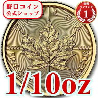 即納・追跡可 2026 1/10オンス カナダ メイプル金貨 新品未使用