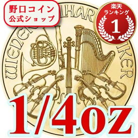 即納・追跡可 2026 1/4オンス オーストリア ウィーン金貨 （22.5mmクリアケース付き) 新品未使用【地金型コイン特集】