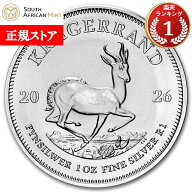 即納・追跡可 【決算セール】2026 1オンス 南アフリカ クルーガーランド銀貨 39mmクリアケース付き 新品…