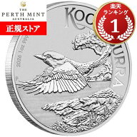 即納・追跡可 2026 1オンス オーストラリア クッカバラ（カワセミ） 銀貨 41mmクリアケース付き 新品未使用