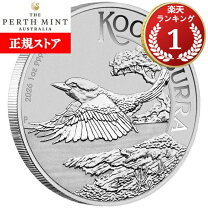 楽天市場】カワセミ 銀貨の通販