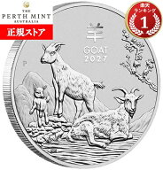 【9月下旬以降発送予定】追跡可 2027 1オンス オーストラリア 干支：未(ヒツジ)年 銀貨 1ドル 新品未使用…