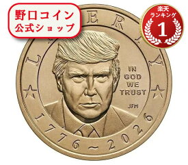 即納・追跡可 2026 アメリカ 建国250周年 ドナルド・J・トランプ大統領 1ドル硬貨 (銅・ニッケル合金) 1ドル新品未使用【再入荷】