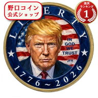 【11月下旬以降発送予定】追跡可 【先行販売】【お取り寄せ】2026 アメリカ 建国250周年 ドナルド・J・ト…