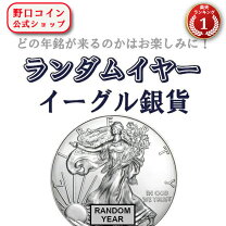 楽天市場】イーグル銀貨 ケースの通販