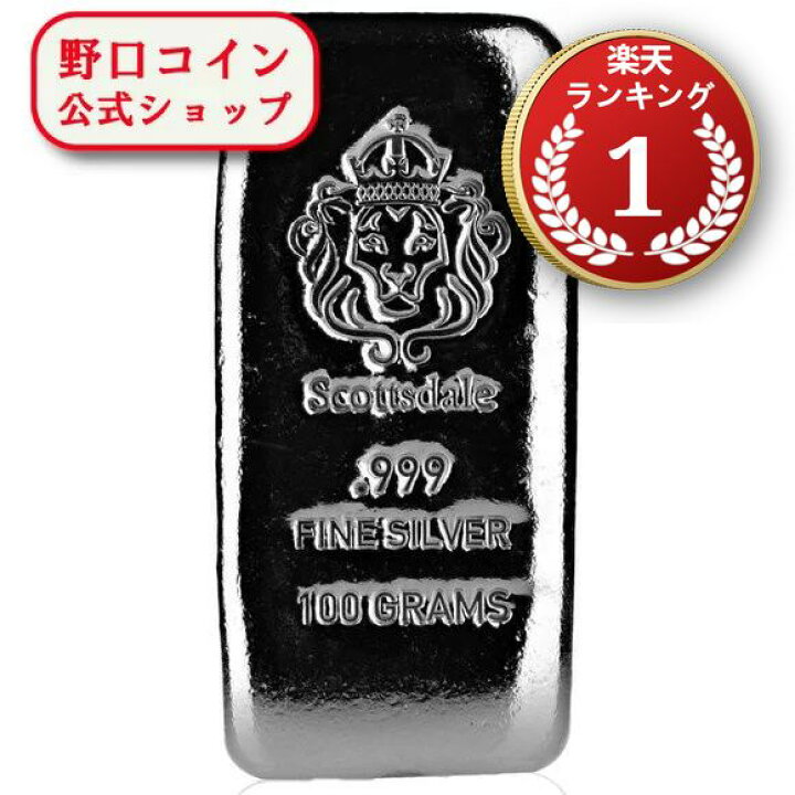 楽天市場】即納 【正規販売店】100グラム アメリカ スコッツデール 