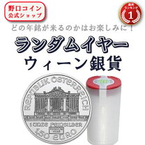 楽天市場】2020 オーストリア ウィーン銀貨 1オンスの通販