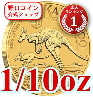 即納・追跡可 2026 1/10オンス オーストラリア カンガルー金貨 17mmクリアケース付き 新品未使用