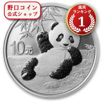 楽天市場】パンダ銀貨の通販