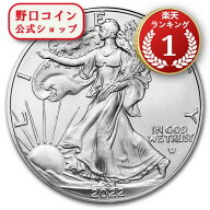 即納・追跡可 　 2022 1オンス アメリカ イーグル銀貨 (41mmクリアケース付き) 新品未使用