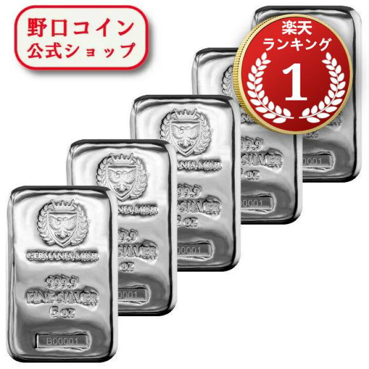 楽天市場】即納 【正規販売店】5オンス ポーランド ジャーマニア 