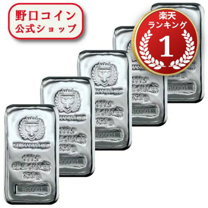 楽天市場】即納 【正規販売店】250グラム ポーランド ジャーマニア 