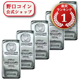 即納 　 【正規販売店】500g ポーランド ジャーマニア・ミント製 シルバーバー 99.99% 【5本セット】 ※※ 純銀 インゴット ingot シルバーバー SILVER 500グラム 500g【弊社発行保証書付き】