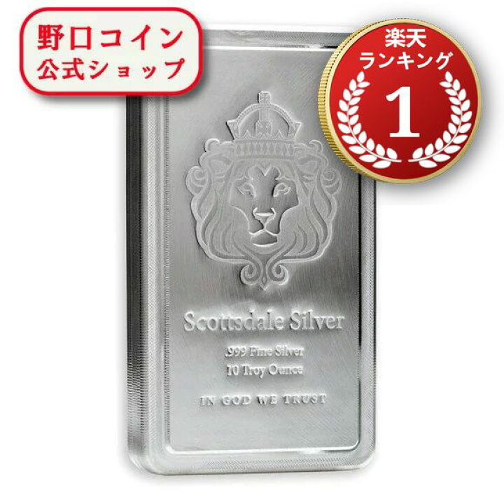 楽天市場】即納 【正規販売店】10オンス アメリカ スコッツデール  