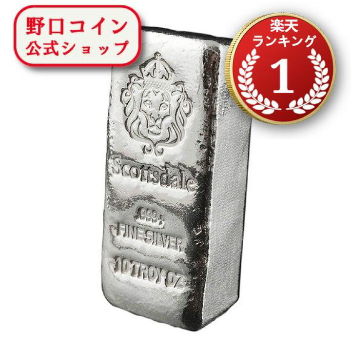 楽天市場】即納 【正規販売店】10オンス アメリカ スコッツデール  