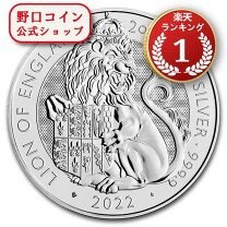 楽天市場】銀貨 2オンスの通販
