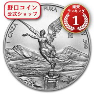 即納・追跡可 　 2022 1オンス メキシコ リベルタード 銀貨 (40mmクリアケース付き) 新品未使用【地金型…
