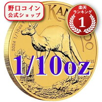 楽天市場】ゴールド（硬貨・コイン｜貨幣）：コレクション<ホビーの通販 