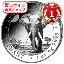 楽天市場】ソマリア 銀貨の通販