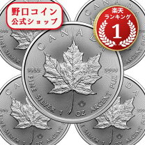 楽天市場】カナダ メイプルリーフ銀貨 1オンス 38mmクリアーケース付き  