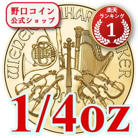 即納 2025 1/4オンス オーストリア ウィーン金貨 （22.5mmクリアケース付き) 新品未使用