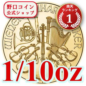即納 2025 1/10オンス オーストリア ウィーン金貨（16mmクリアケース付き) 新品未使用