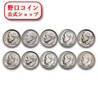 予約商品 ランダムイヤー 22.239g アメリカ ルーズベルトダイム 90%シルバーコイン（ジャンクシルバー） …